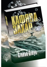 Корица: Кафява захар